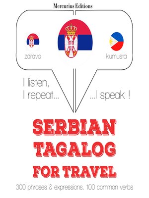 cover image of Травел речи и фразе у тагалог